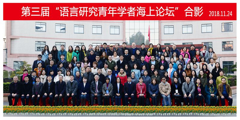 1543904819177850.jpg 2018污污漫画
-海上论坛合影 _副本.jpg